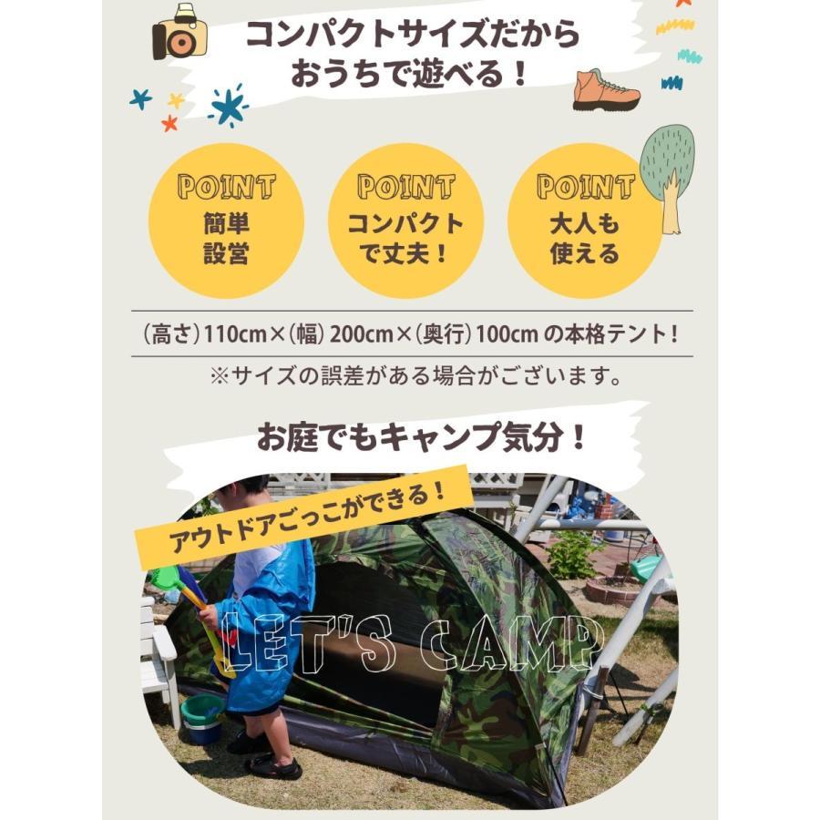 キッズ テント 子供 キッズテント 大人兼用 ハウス 秘密基地