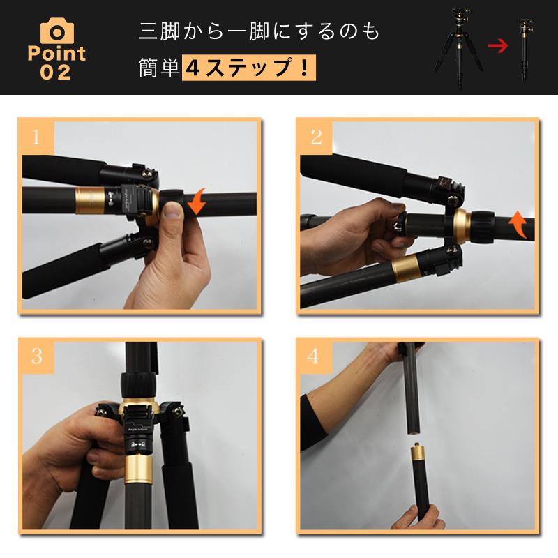 カメラ用三脚 カーボン製 軽量 三脚 一脚 可変式 全長 152cm 5段 重量