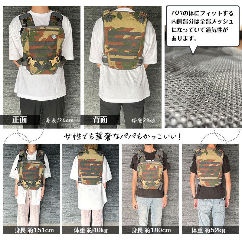 抱っこ紐 米軍仕様 ワンタッチバックル ウッドランド 迷彩柄 パパ向け