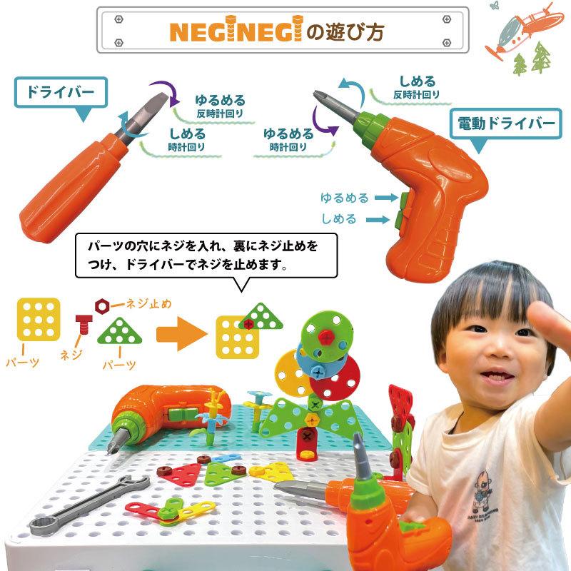 組み立て 知育玩具 大工 おままごと おもちゃ 電動ドリル 工作