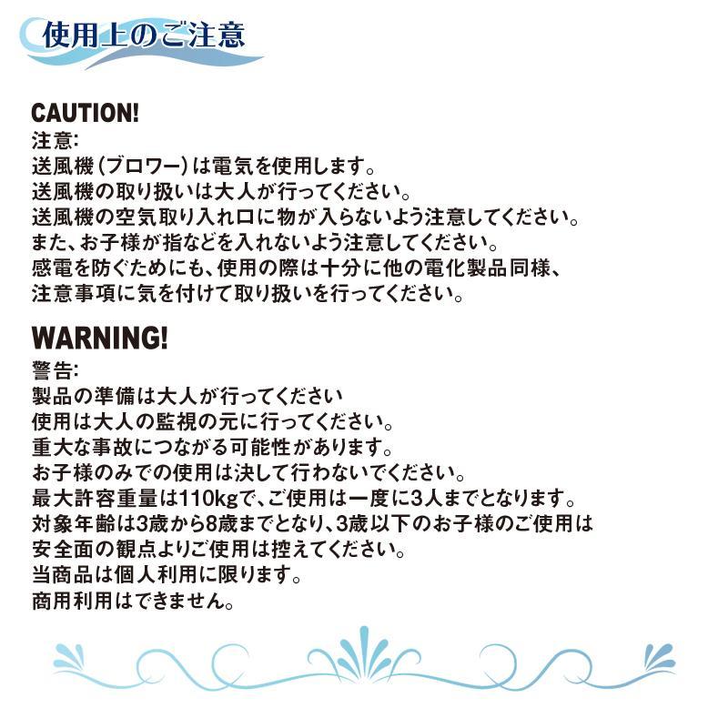 エアー 遊具 プール 6畳 に入る 室内 小さめ コンパクト ウォータースライダー トランポリン 滑り台 すべり台 大型遊具 ビニールプール エア遊具 庭 屋外 |  | 14