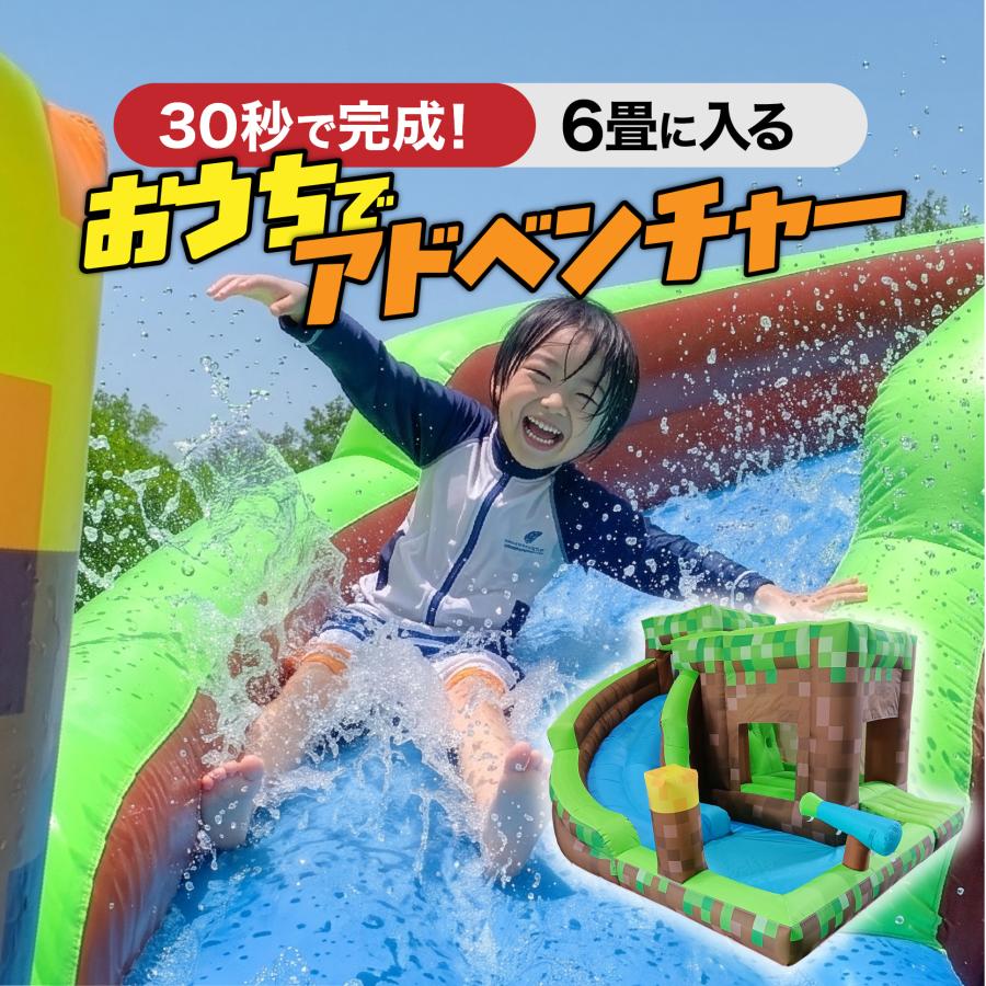 エアー 遊具 プール 室内 ウォータースライダー ピクセルワールド 