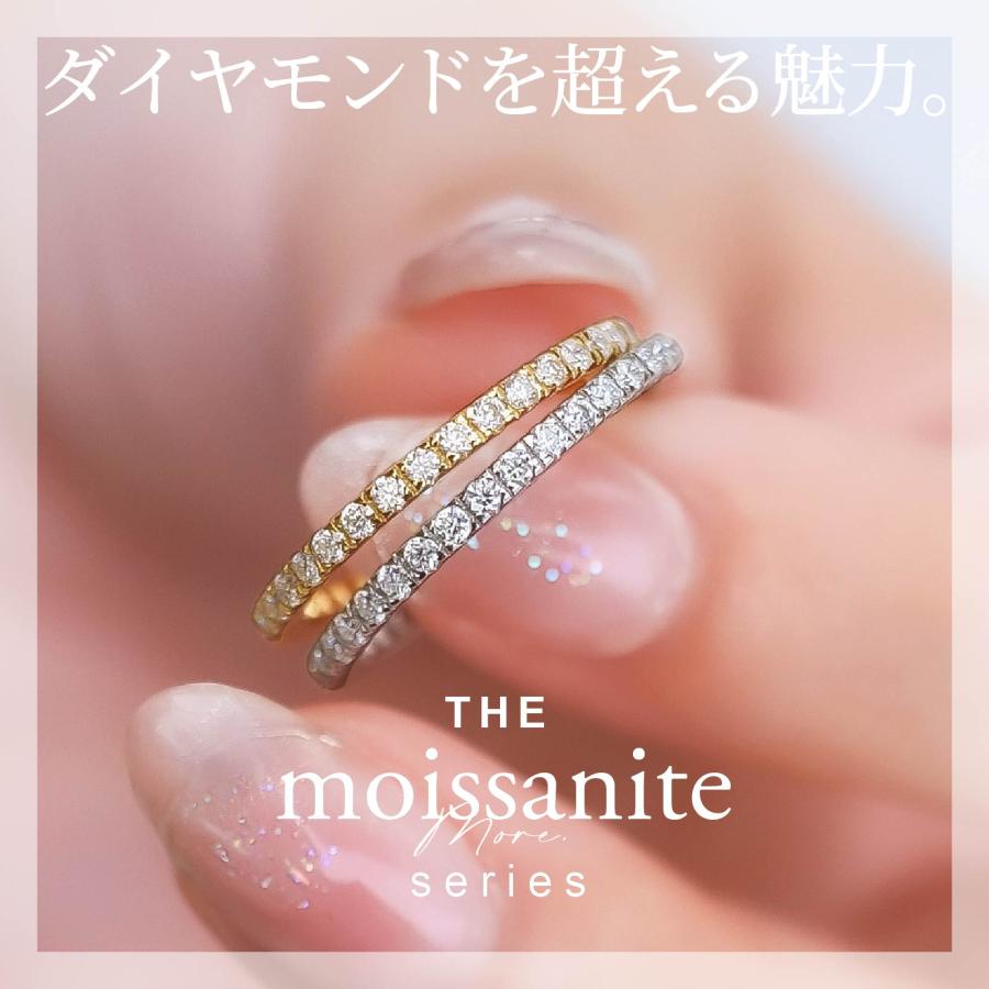 アウトレット モアサナイト リング Velenette フルエタニティ 指輪