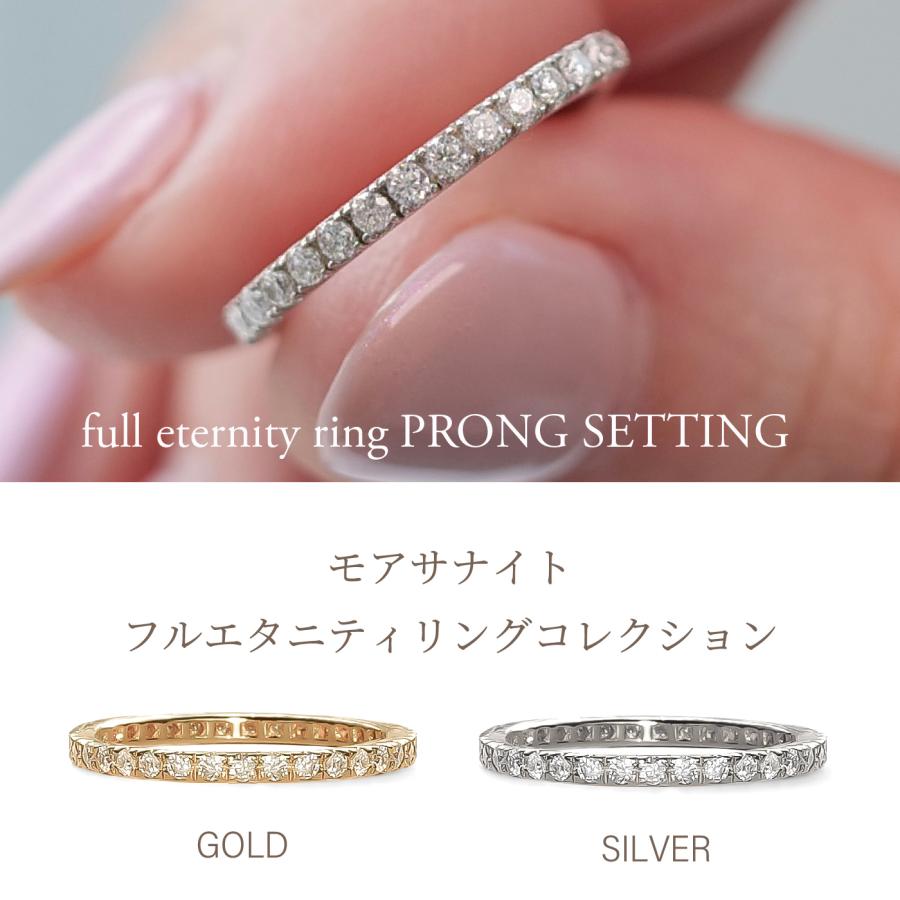 MINIMINI最高級モアサナイト フルエタニティリング9号 MINIMINI最高級