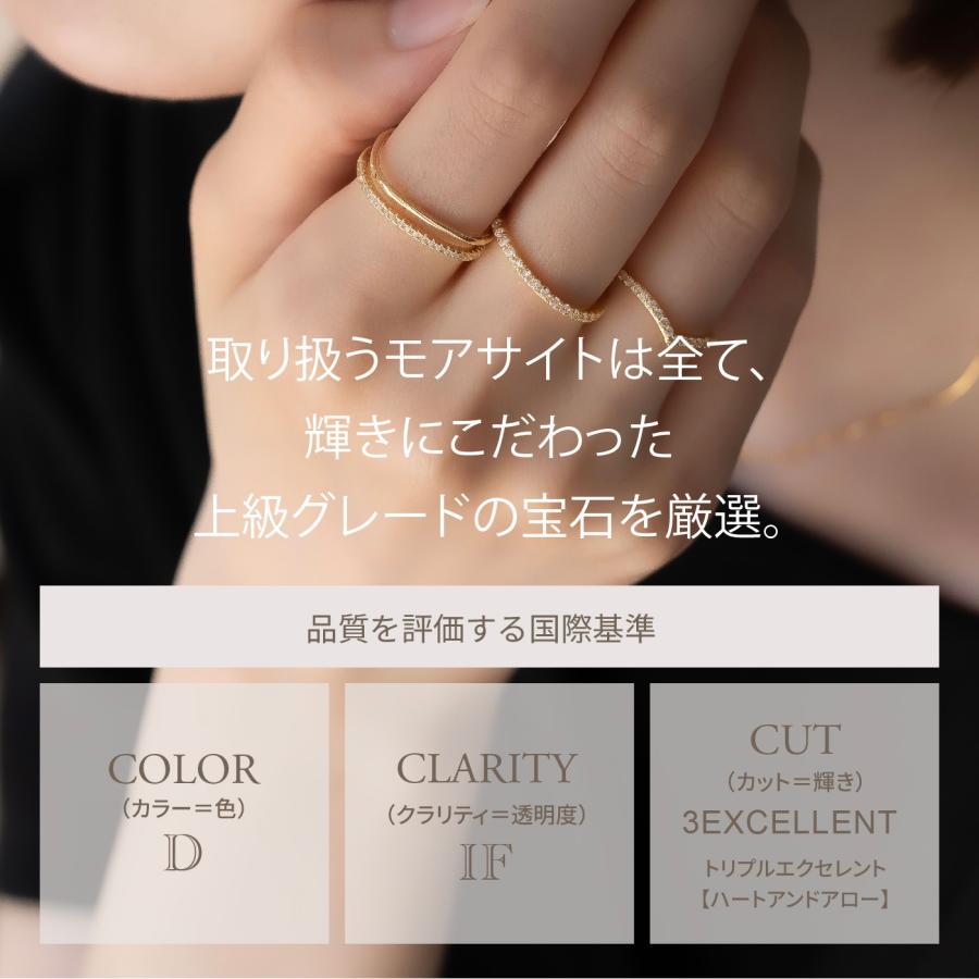 アウトレット モアサナイト リング Velenette フルエタニティ 指輪