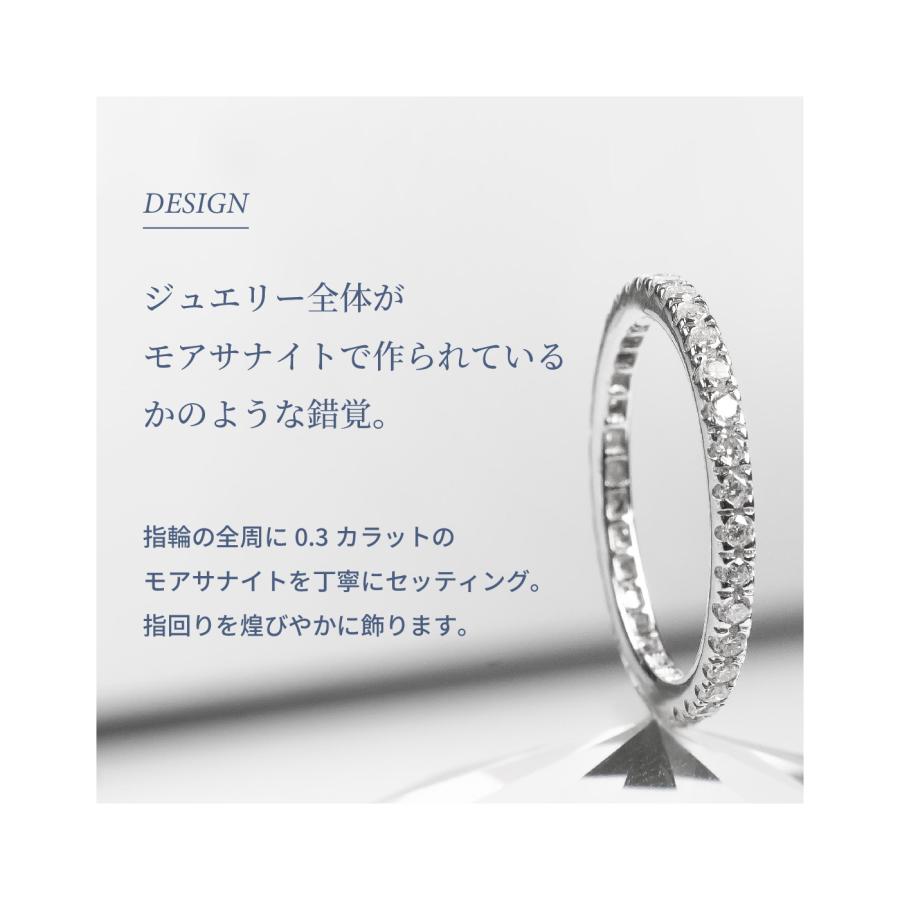 アウトレット モアサナイト リング Velenette フルエタニティ 指輪