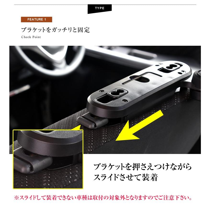 モニター用ブラケット ヘッドレスト リアモニター 取付 モニター