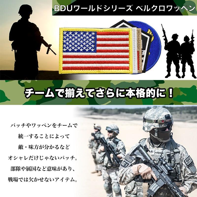 サバゲー用 u ベルクロワッペン ワールドシリーズ Sabage003 Crazy Diamond 通販 Yahoo ショッピング