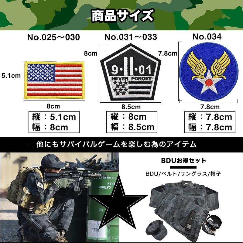 サバゲー用 u ベルクロワッペン ワールドシリーズ Sabage003 Crazy Diamond 通販 Yahoo ショッピング