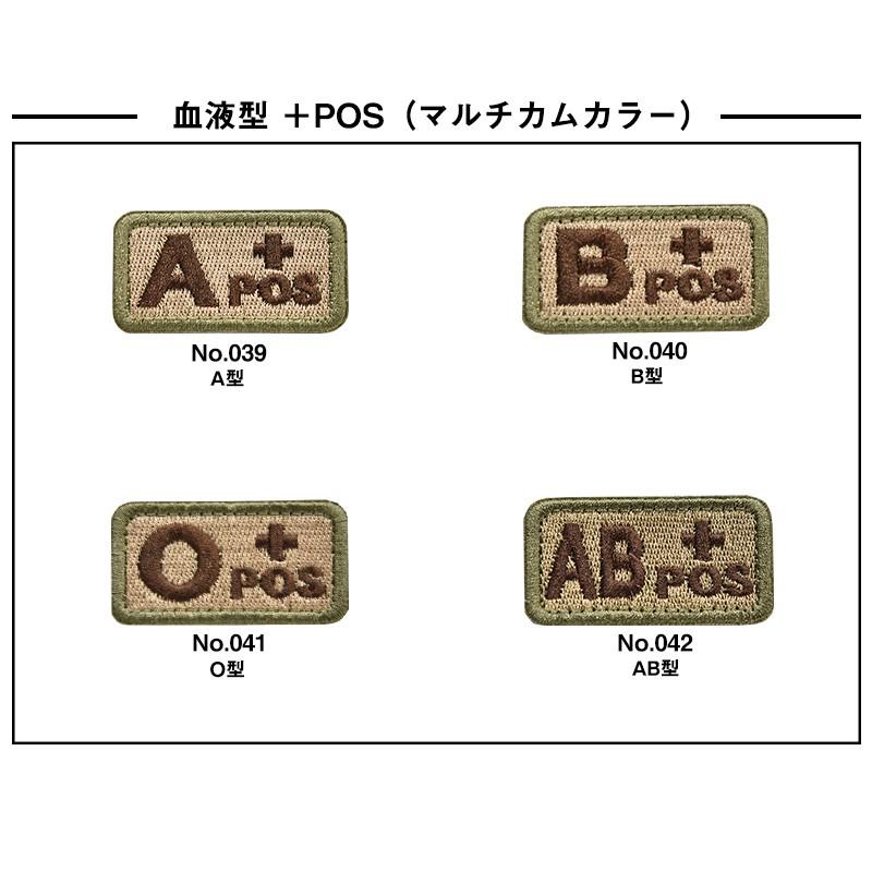 サバゲー用】 BDU ベルクロワッペン クロススカルシリーズ : CRAZY