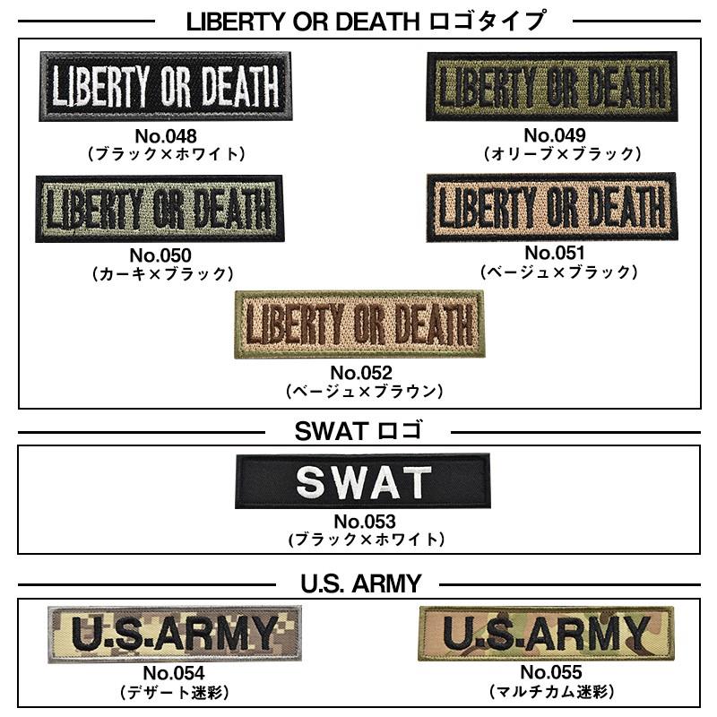 サバゲー用】 BDU ベルクロワッペン メッセージシリーズ : CRAZY