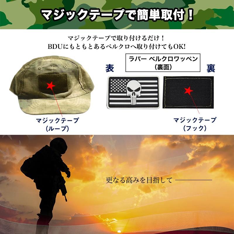 サバゲー用】 BDU ベルクロワッペン ラバーシリーズ : CRAZY DIAMOND