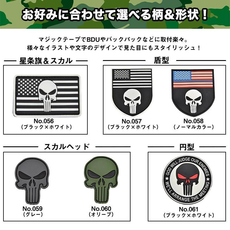 BRUNT ブラント ベルクロワッペン 黒 ブラック　旧タイプ① 3082e91378b99fbb5c1805099a9a45