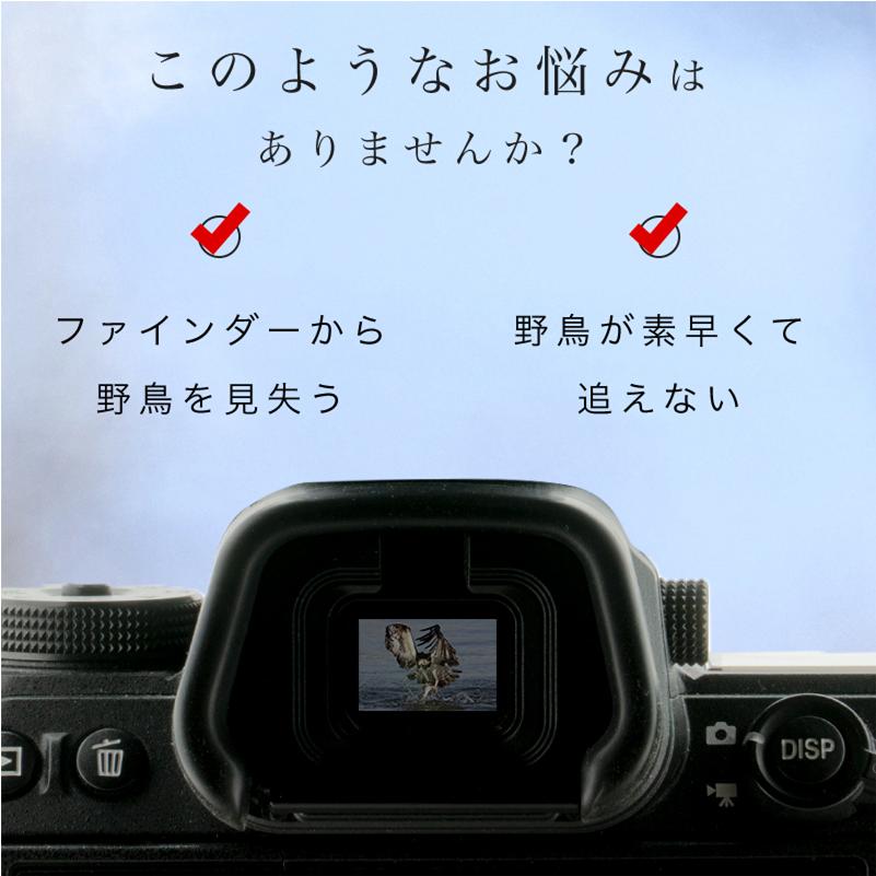 Sonidori ドットサイト 一眼レフ ホットシュー対応 望遠撮影用照準器 カメラ用 ダットサイト チューブタイプ 野鳥撮影 バードウォッチング ソニドリ 送料無料 Sd 006 Crazy Diamond 通販 Yahoo ショッピング