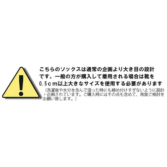 ガッツマン　靴下　5本指　FR-01　スーパーストロングソックス　100km行軍用　自衛隊靴下　自衛隊訓練用　レンジャーソックス　丈夫な靴下　現場作業の方にも｜chokucobin｜11