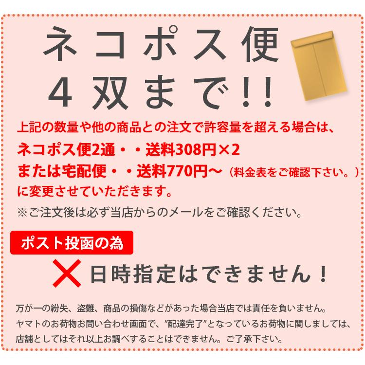 ガッツマン 五本指靴下 FS-V-01 五本指ストロングソックス 当店人気の
