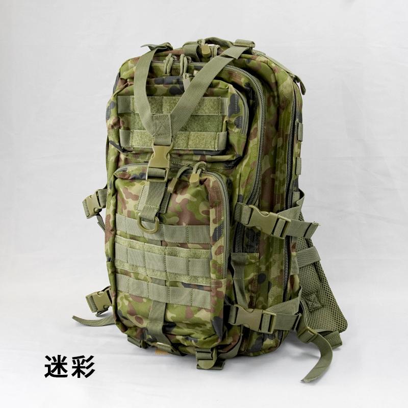 DXアサルトパック中 リュック 黒 迷彩 PX売店(自衛隊駐屯地売店 DXアサルトパック中 リュック 黒 迷彩 PX売店(自衛隊駐屯地売店