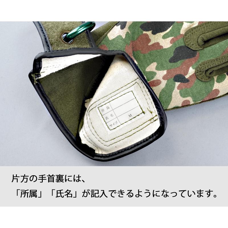 洗えるグローブ 手袋 迷彩 PX売店(自衛隊駐屯地売店)正規品 アウトドア