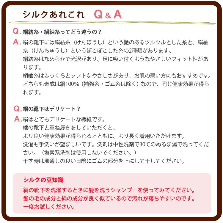 シルク温泉湯上りくつした 22 25cm ショート丈s Mサイズ 絹 お風呂上り おやすみ靴下 Hp169 足屋 通販 Yahoo ショッピング