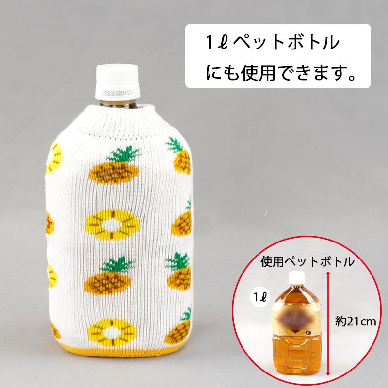 ペポカ 夏色夏柄ペポカ P Pepoca ピーペポカ 500ｍｌペットボトルカバー 水筒カバー パイナップル 金魚 アイスクリーム Hp 足屋 通販 Yahoo ショッピング