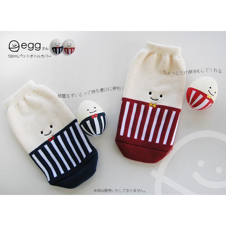 Aさん♡ ペットボトルカバー ボトルカバー・ボトルホルダー – HEMING'S official online store