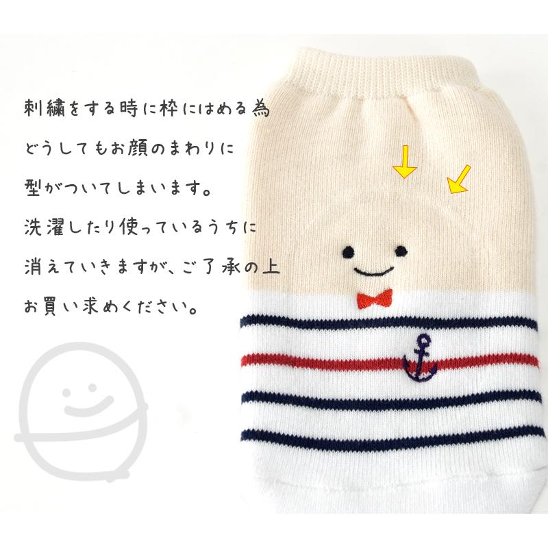 ペポカ eggさん（エッグさん）ペットボトルカバー500ml用 水筒