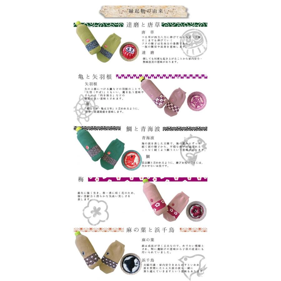 縁起物刺繍入り和柄ペットボトルカバー ペポカ 日本製 亀と矢羽根の柄