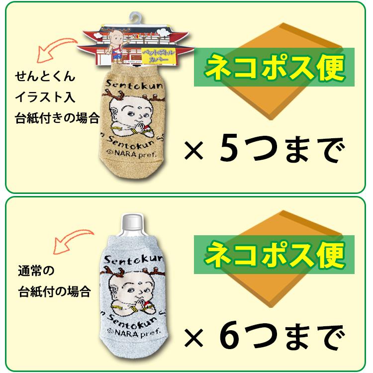 ☆まる様☆ ペットボトルカバー等、4点 マリンボーダーペットボトルカバー 日本製 表糸綿100％ 500ml