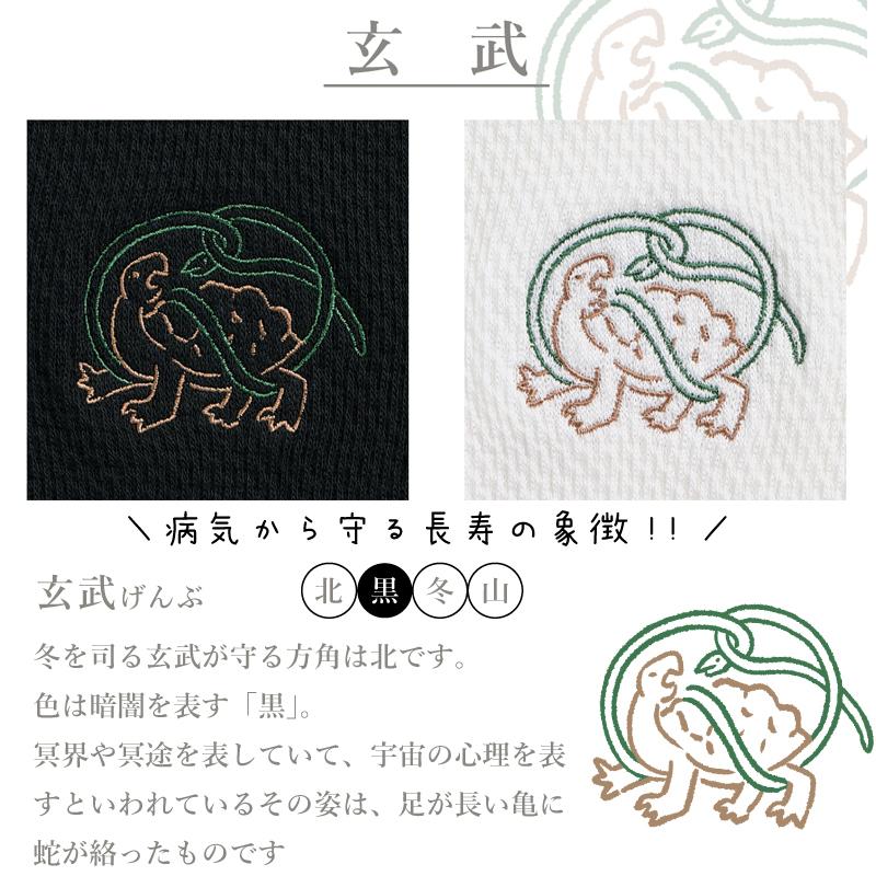 腹巻 薄手 ならまき めっちゃ薄い腹巻き 第2弾 日本製 ウエストウォーマー 綿 絹 S-M M-L 白 黒 1年中使える レディース メンズ 大きいサイズ 温活 冷え症 就寝 |  | 18