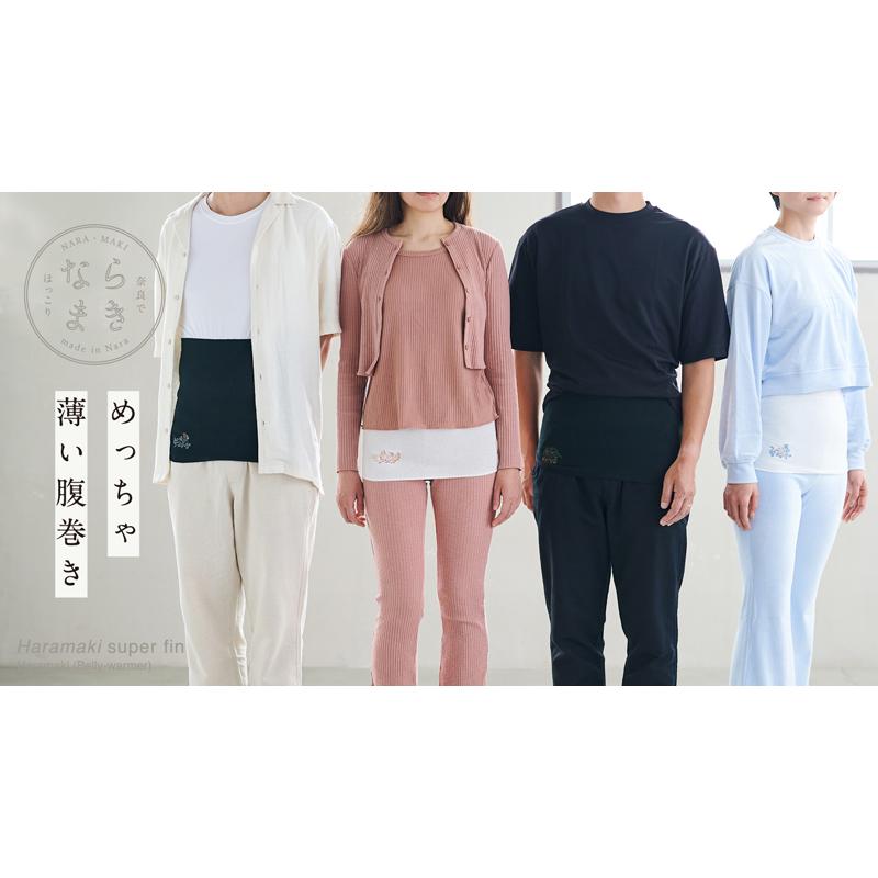腹巻 薄手 ならまき めっちゃ薄い腹巻き 第2弾 日本製 ウエストウォーマー 綿 絹 S-M M-L 白 黒 1年中使える レディース メンズ 大きいサイズ 温活 冷え症 就寝 |  | 07
