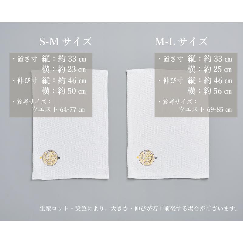 腹巻 薄手 ならまき めっちゃ薄い腹巻き 第2弾 日本製 ウエストウォーマー 綿 絹 S-M M-L 白 黒 1年中使える レディース メンズ 大きいサイズ 温活 冷え症 就寝 |  | 10