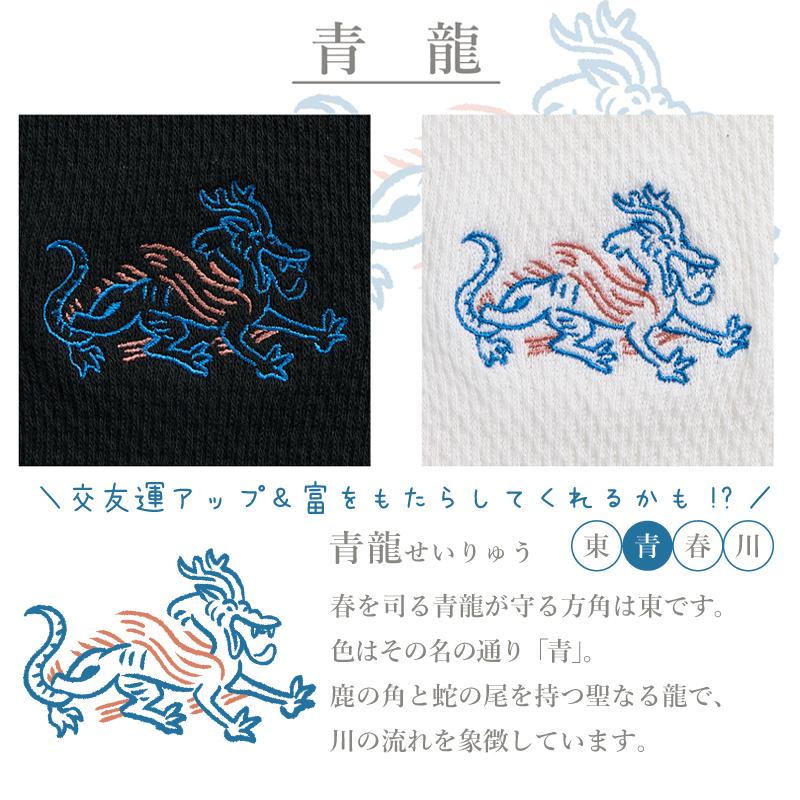 腹巻 薄手 ならまき めっちゃ薄い腹巻き 第2弾 日本製 ウエストウォーマー 綿 絹 S-M M-L 白 黒 1年中使える レディース メンズ 大きいサイズ 温活 冷え症 就寝 |  | 15