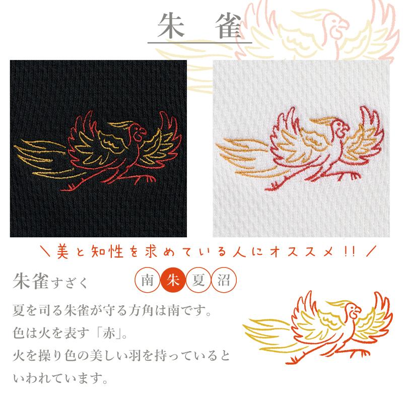 腹巻 薄手 ならまき めっちゃ薄い腹巻き 第2弾 日本製 ウエストウォーマー 綿 絹 S-M M-L 白 黒 1年中使える レディース メンズ 大きいサイズ 温活 冷え症 就寝 |  | 16