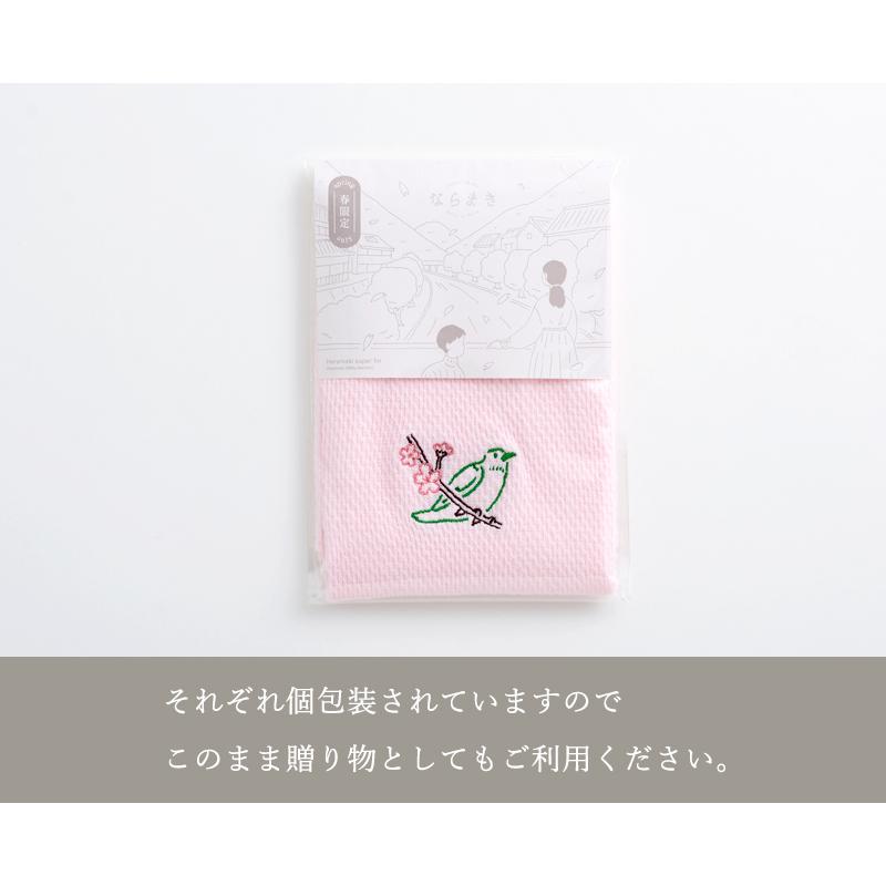 春限定 ならまき めっちゃ薄い腹巻き 鶯と桜 綿+絹 日本製 白 ピンク 薄くて蒸れない かわいい刺繍 手土産 温活 妊活 冷え症 冷房対策 期間限定 ギフト |  | 09