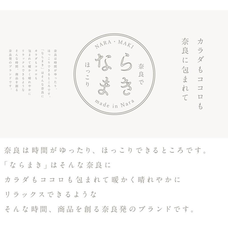 春限定 ならまき めっちゃ薄い腹巻き 鶯と桜 綿+絹 日本製 白 ピンク 薄くて蒸れない かわいい刺繍 手土産 温活 妊活 冷え症 冷房対策 期間限定 ギフト |  | 11