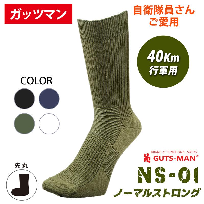 mug様 リクエスト 2点 まとめ商品&サービス靴下1足 U-LA様 リクエスト 2点 まとめ商品 - メルカリ