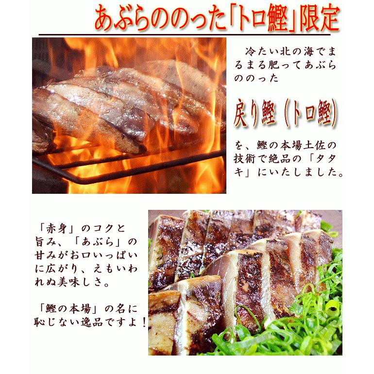 ダバダ火振・四万十の鮎一夜干し・トロ鰹たたきのセット 送料無料 高知産 (A) 鮎3尾 鰹280 本格栗焼酎 幻の銘酒 四万十川 あゆ アユ 戻り鰹｜chokuhan｜06