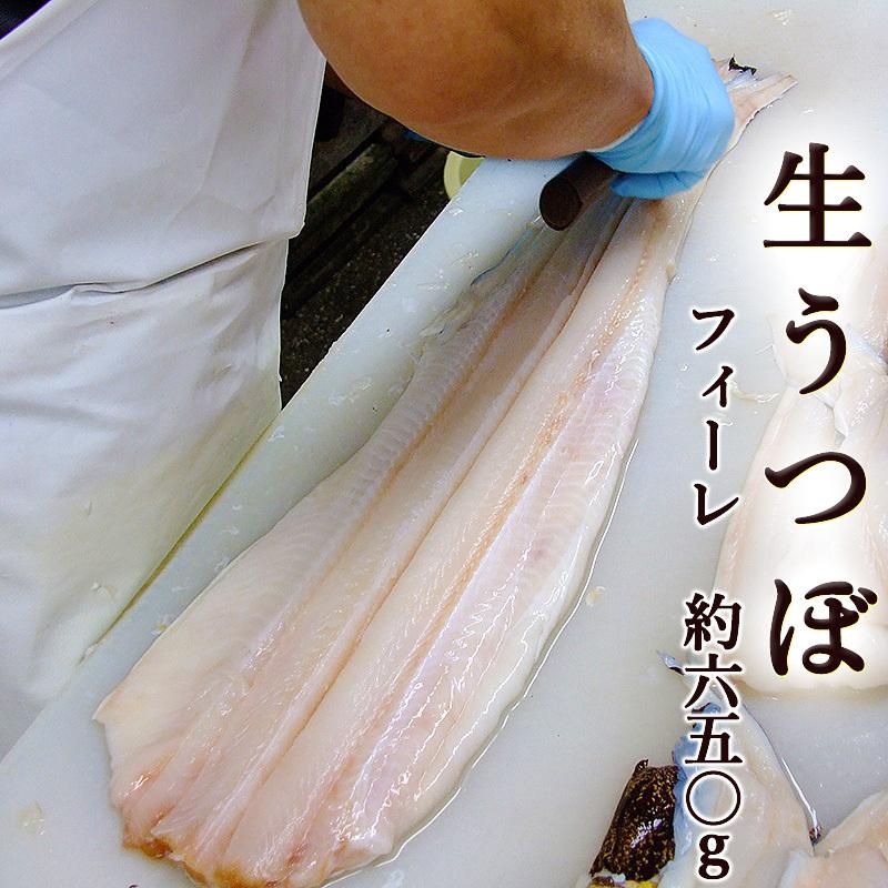 生ウツボ フィーレ 約650g 国産 高知で加工 加熱用 骨取り 土佐 うつぼ オツボ ヘンミ ヘンピ ナマダ 唐揚げ 天ぷら 煮凝り 炊き込みごはん コラーゲン Fn090s3 旨い果物 魚のアグリファーム高知 通販 Yahoo ショッピング