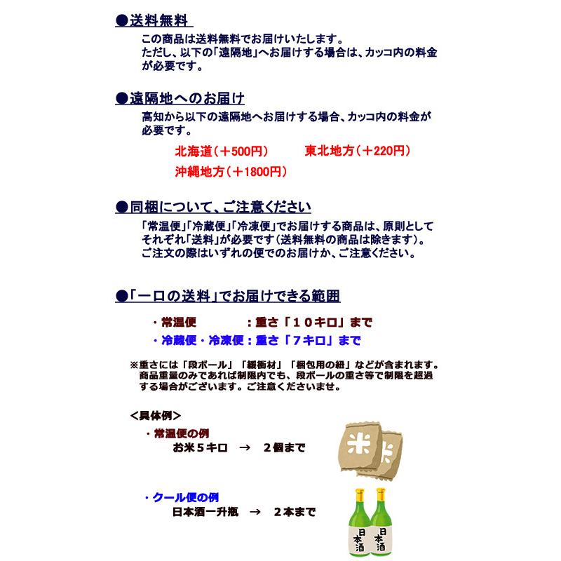 あす着く ギフトお菓子 芋けんぴプラスＡセット 6種類 送料無料 食べ比べ 詰合せ 芋けんぴ ケンピ ギフトセット お菓子 和菓子 堅干 剣皮 塩けんぴ｜chokuhan｜21