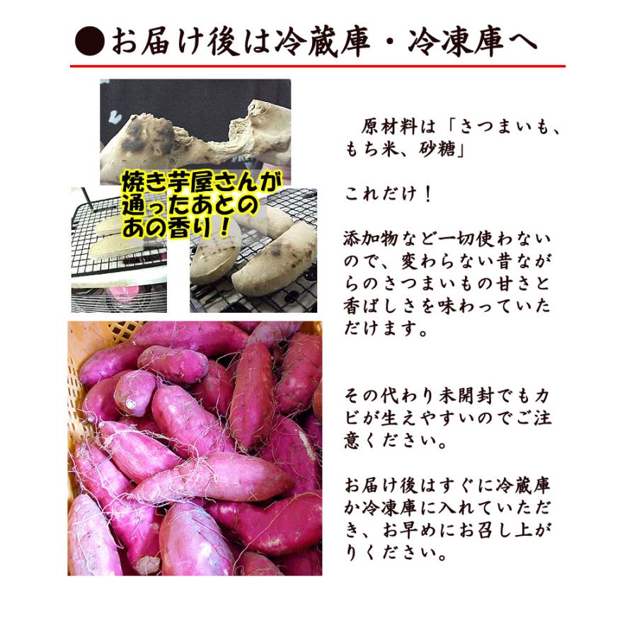 かんばもち いも餅 400g 切り餅タイプ 高知産 かんば餅 芋餅 ご予約品 毎週1回発送 もち お餅 さつまいも 無添加 スイーツ 和菓子 ギフト 国産 [Qknk]｜chokuhan｜08