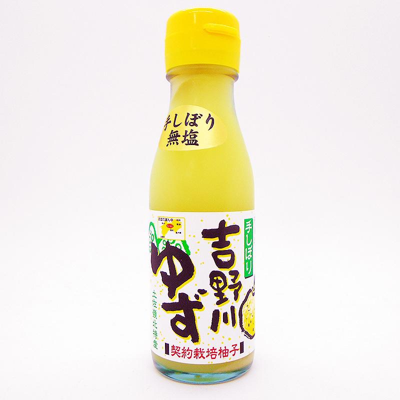 ゆず酢 手しぼり 100ml ゆず果汁100% 柚子酢 土佐嶺北産 無塩 ゆず酢 手しぼり 100ml ゆず果汁100% 柚子酢 土佐嶺北産 無塩