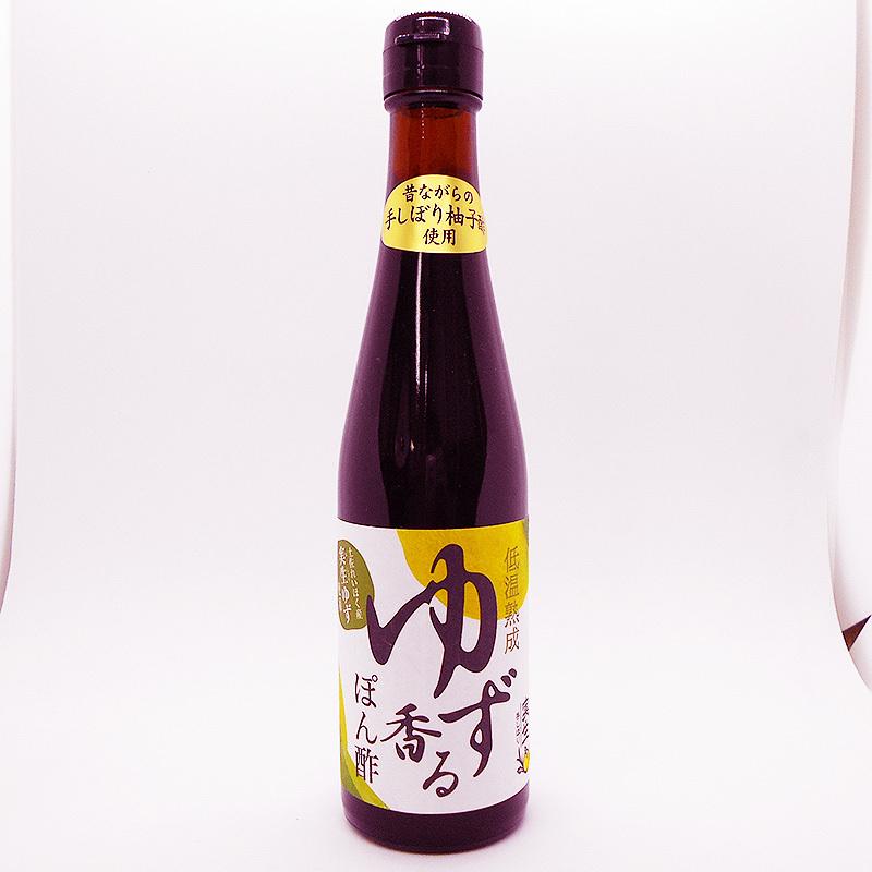 ゆずポン酢 高知 ゆず香るぽん酢 300ml 高級ぽん酢 土佐れいほく産