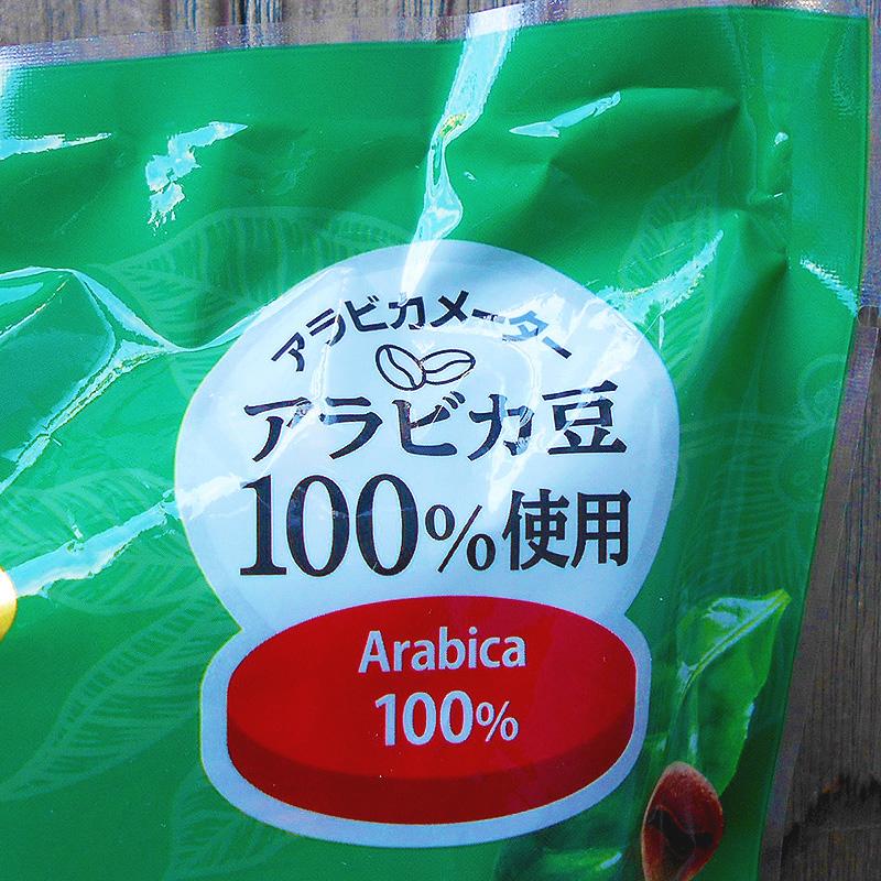 ハマヤ 有機栽培 ドリップバッグ 中煎り 8g×36袋 アラビカ豆100％ 有機