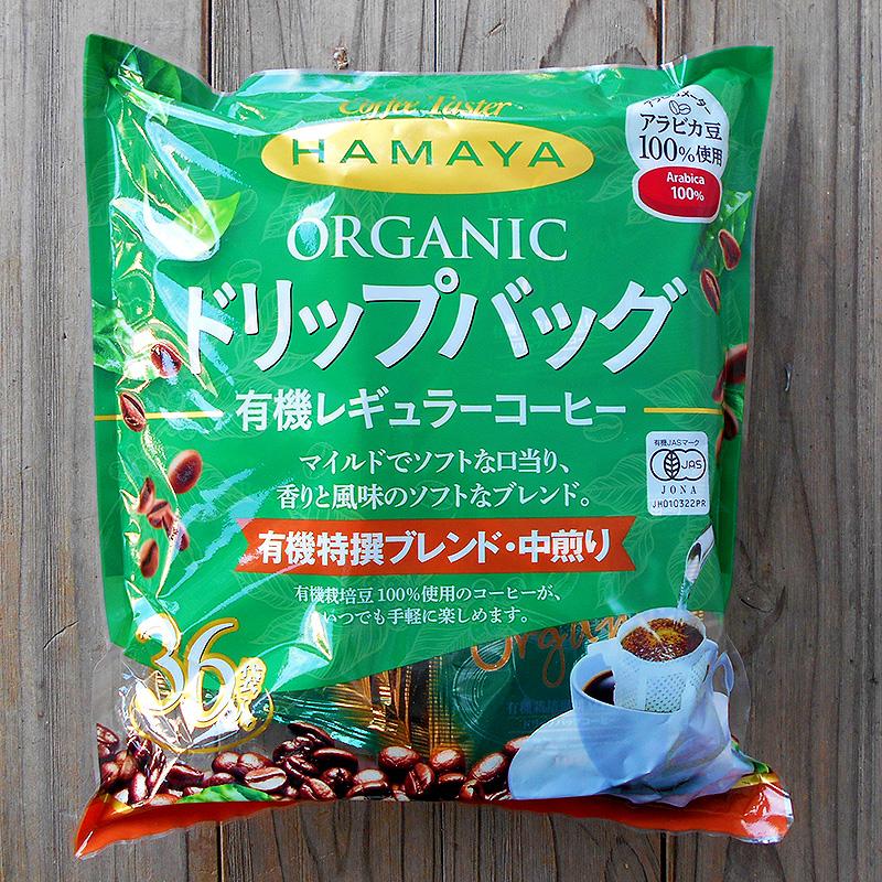 有機栽培 ドリップバッグ 中煎り 8g×36袋 アラビカ豆100％ 有機栽培 