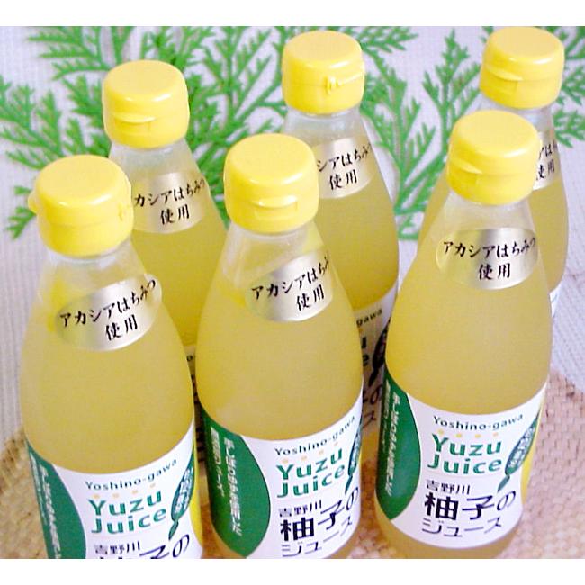 ゆずのドリンク 6倍希釈 360ml×3本 吉野川柚子のドリンク 高知産 手