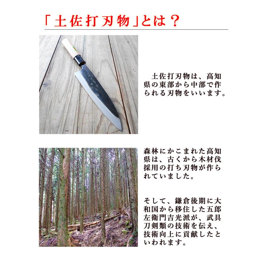 多目的ナイフ 万能ナイフ ビニールカバー付き 黒打 100mm 白紙2号 両刃 