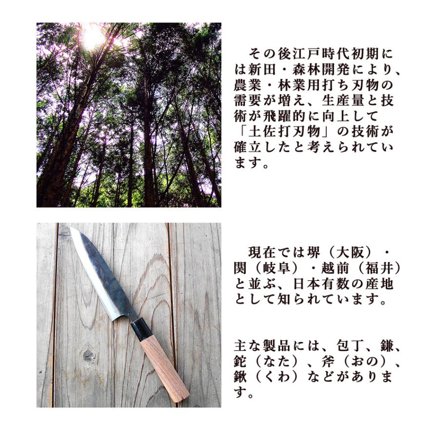 多目的ナイフ 万能ナイフ ビニールカバー付き 黒打 100mm 白紙2号 両刃 