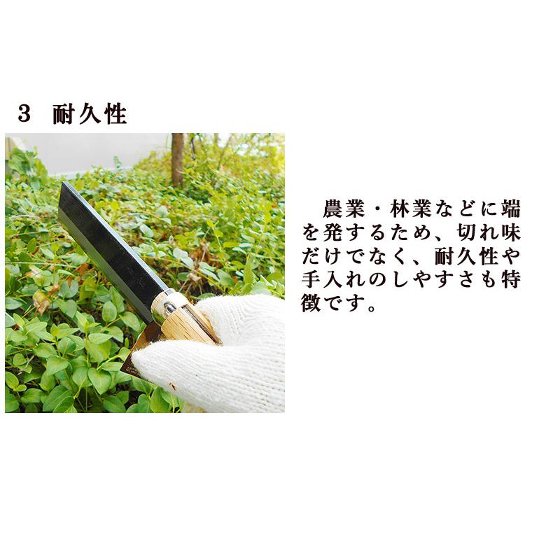 多目的ナイフ 万能ナイフ ビニールカバー付き 黒打 100mm 白紙2号 両刃