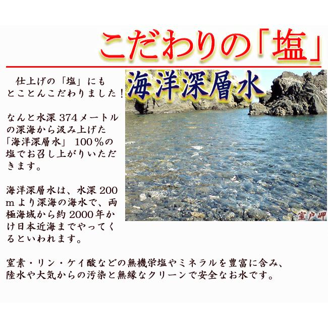 鰹のたたき 高知 取り寄せ トロ鰹 あぶり塩たたき 約350g 送料無料 2〜3人前 国産 あぶり用金串つき 戻り鰹 塩たたき 炙り トロ鰹たたき かつお カツオ｜chokuhan｜11