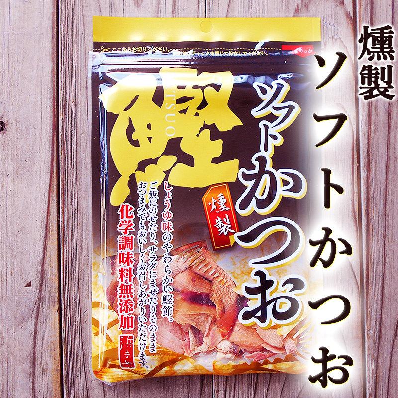129円 毎日激安特売で 営業中です 鰹のちちこ煮 70g 高知産